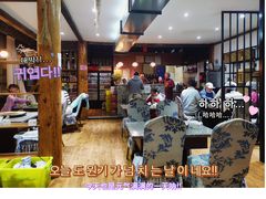 大堂-宏宏无烟石板烧烤