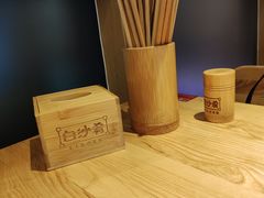 -白沙肴·长沙米粉.小炒湘菜(石厦时代广场店)
