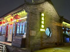 -老爷庙风味美食府(魏都大道店)