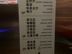 -极乐汇汗蒸会馆(杭州店)