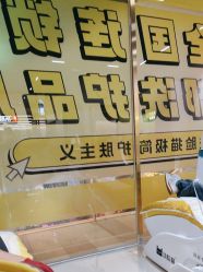 -洗脸猫·洗脸吧(北京大兴大悦春风里店)