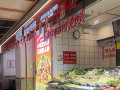 -醉人椒麻辣香锅(上地华联店)