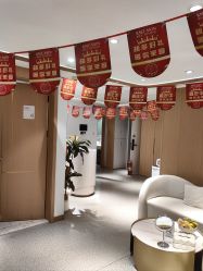 -康美贞·痘肌养护管理中心