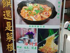-森谷美食公园(杨行店)