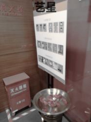-Yestar杭州艺星医疗美容医院