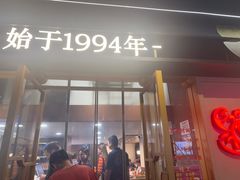 -莱莱小笼·乔艾
