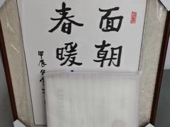 -龙慧画框·裱画配框工厂店