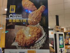 -麦当劳(无锡永乐店)