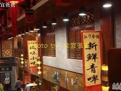 -江宁会馆(劈柴院店)