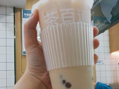 -茶百道(三圣街店)