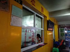 -文山荷鲜居(翠湖店)