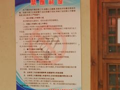 -鸽子窝(青塔店)