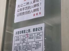 -逸桂禾面馆