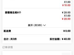 -阿妹小海鲜(下角店)