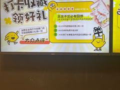 -快乐柠檬happylemon(北京APM店)