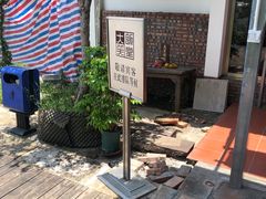 -大笑饭堂(甲子桥店)