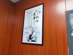 -国医整脊馆(武夷路店)