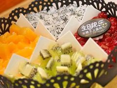 -半糖主义(龙绣街店)