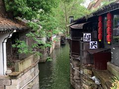 -绍兴鲁迅故里·沈园景区