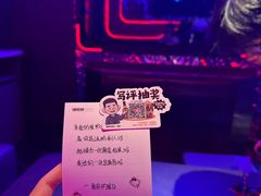 -星聚会KTV(苏州信投大厦店)