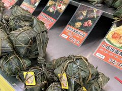 -鼎香皇高佬苏裹蒸粽