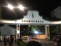 -外婆船宴餐厅·外婆喊你回家吃饭