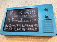 -烤五行·烧烤烤串(石佛营店)