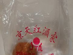 -京天红酒家(马家堡店)