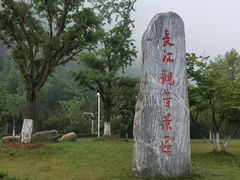-幕燕滨江·长江观音景区