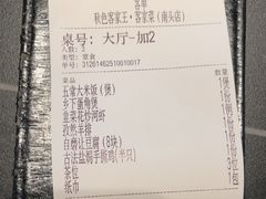 -秋色客家菜(南山店)