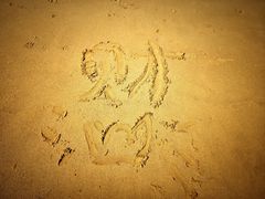 -宁波松兰山滨海旅游度假区