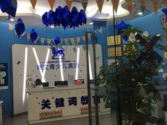 -关键词英语·青少儿·语言培训(福田区委校区)