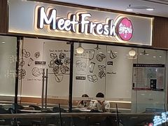 -鲜芋仙(泰州万达店)