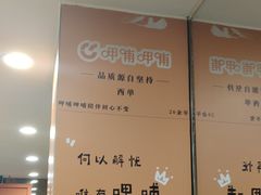 -呷哺呷哺(西单大悦城店)