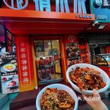 凉皮豆腐麻辣新招