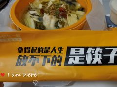 -鱼你在一起(福田安吉尔店)