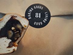 红豆碱水包-81BAKERY(大学路店)