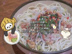 -谭师爷龙抄手(白下路店)