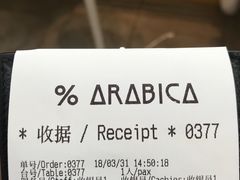 账单-% Arabica阿拉比卡咖啡(武康路店)