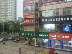 -沙洲路步行街(长安南路店)