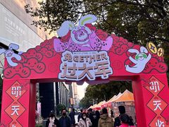 -广州保利时光里(建设大马路店)