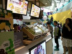 -快乐柠檬happylemon(日月光店)