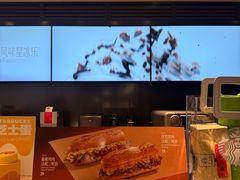 -星巴克(杭州大厦C座店)