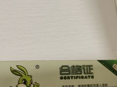 -兔宝宝板材(交通路店)