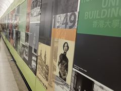 -香港大学