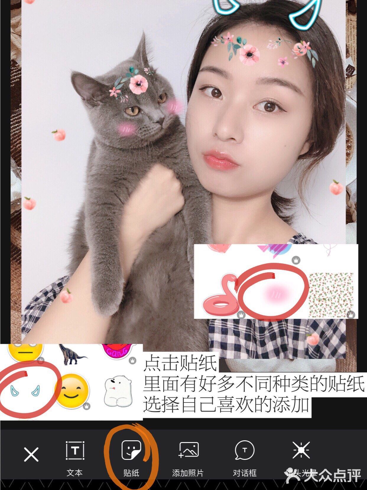 P图教程｜如何让照片变得有趣