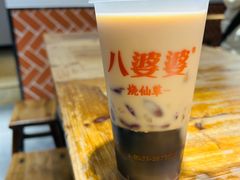 -八婆婆烧仙草(中山路店)