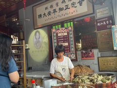 -老妈宫粽球