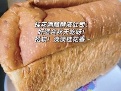 -evoojoo面包商店