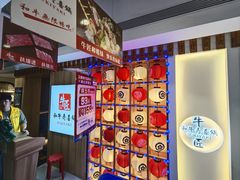 -牛匠和牛寿喜锅(西安总店)